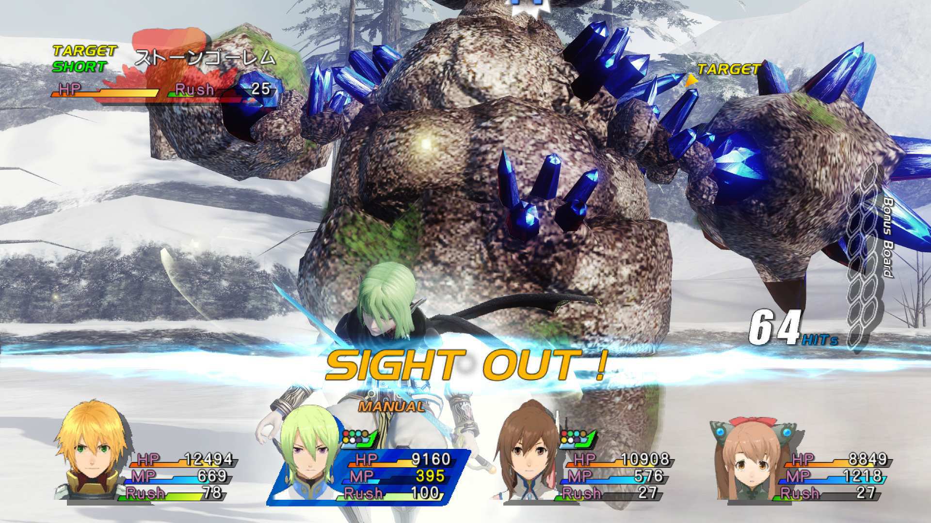 Star Ocean: The Last Hope - International - Imagen 11